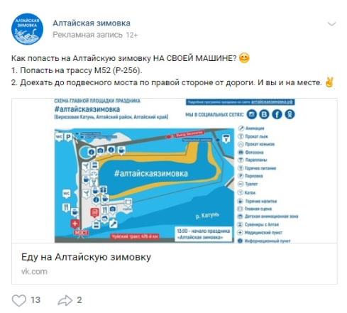 Схема проезда