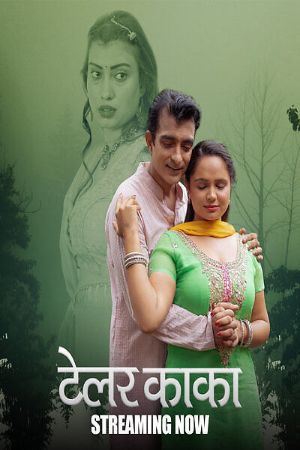 Tailor Kaka (2024) Hindi Season 01 Part 01 | WEB-DL | 1080p | 720p | 480p | BigPlay WEB Series | Download | Watch Online