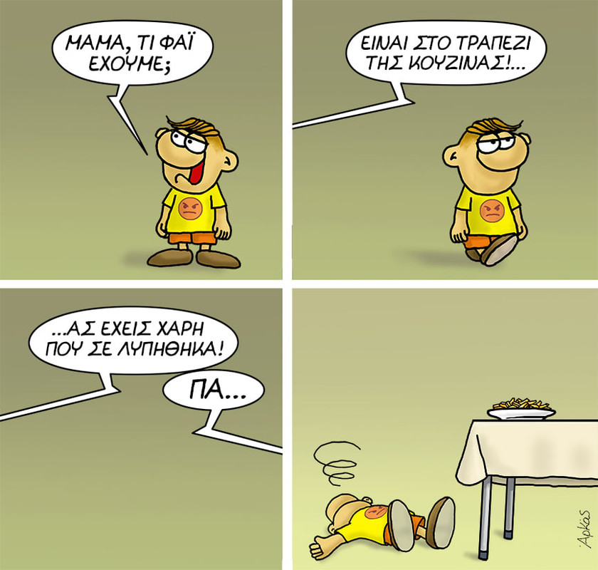 Εικόνα