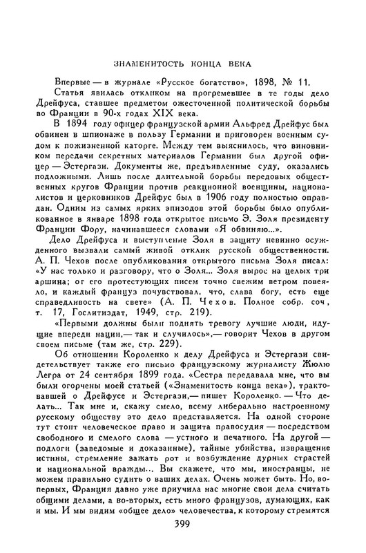 p0408