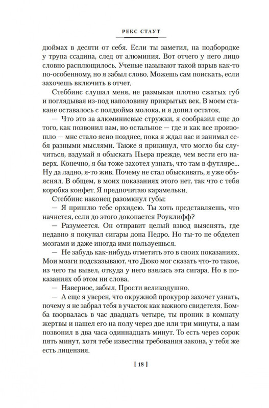 2-page-0015