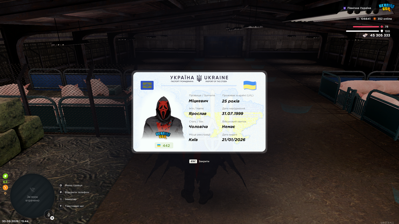 mta screen 2026 09 30 15 44 50