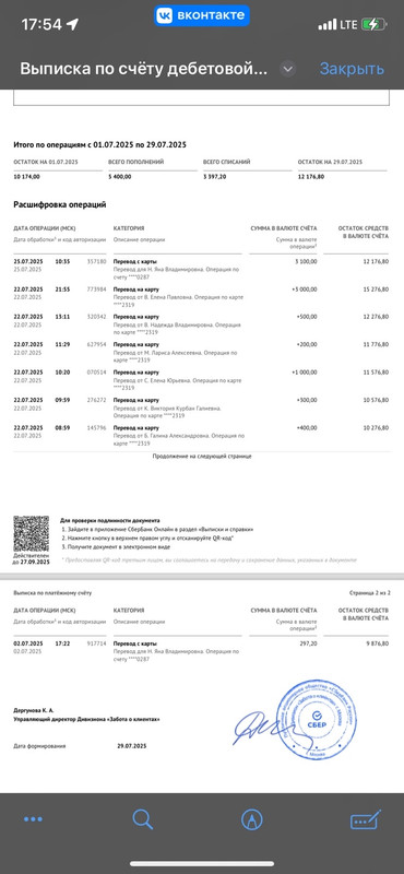 MxhpJr_vha-uzXSg92LndEdn1oWDTPAGXIQWaCcprKXvR8wFWEnSabbv7tR2cLsGhYNgpXryAy_phD8dBbcr2oz_