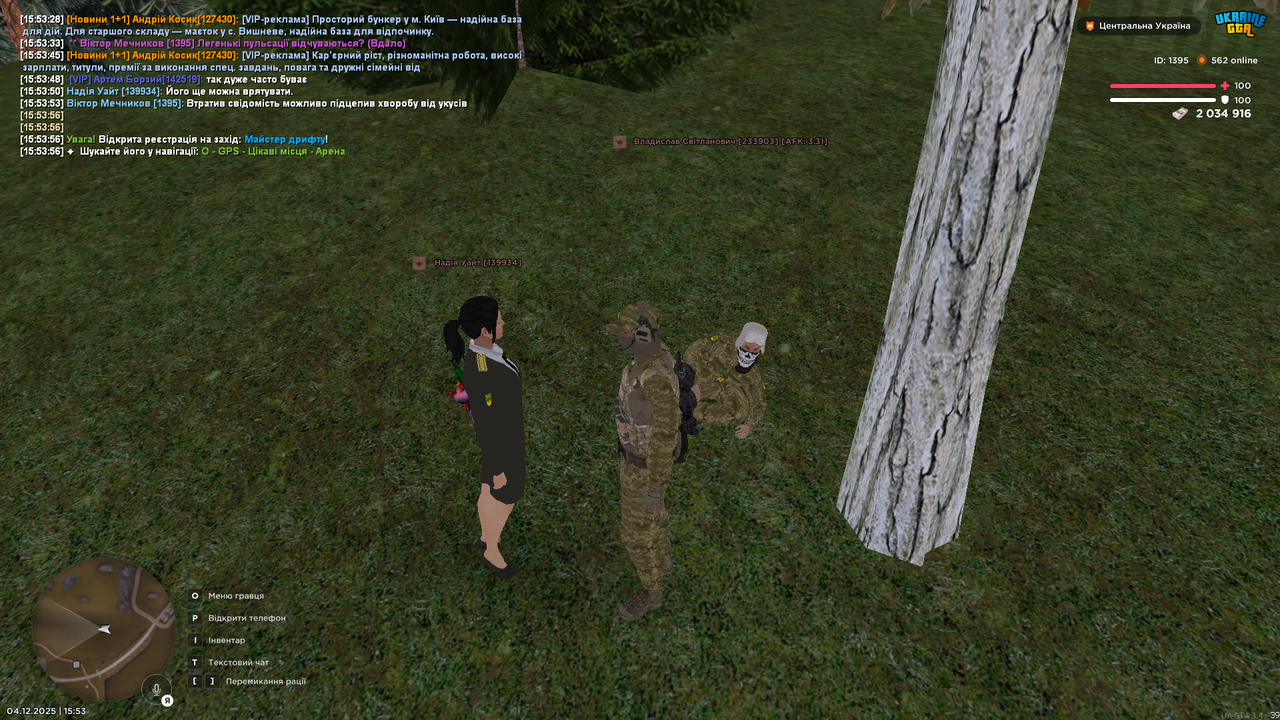 mta screen 2025 12 04 15 53 57