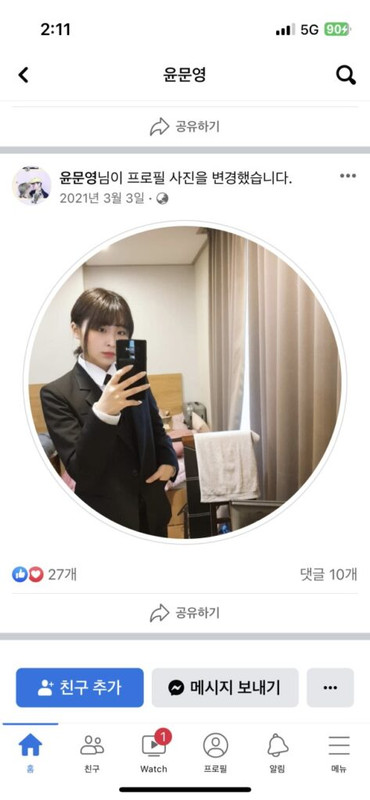 thumb-40671e7ab7bc7a64244054bb1232460f_1758781879_2651_600x1299-473x1024