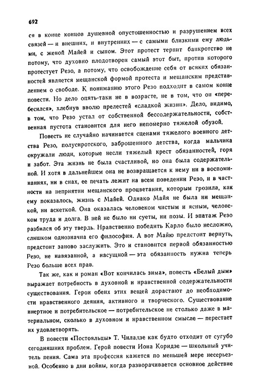 p0689