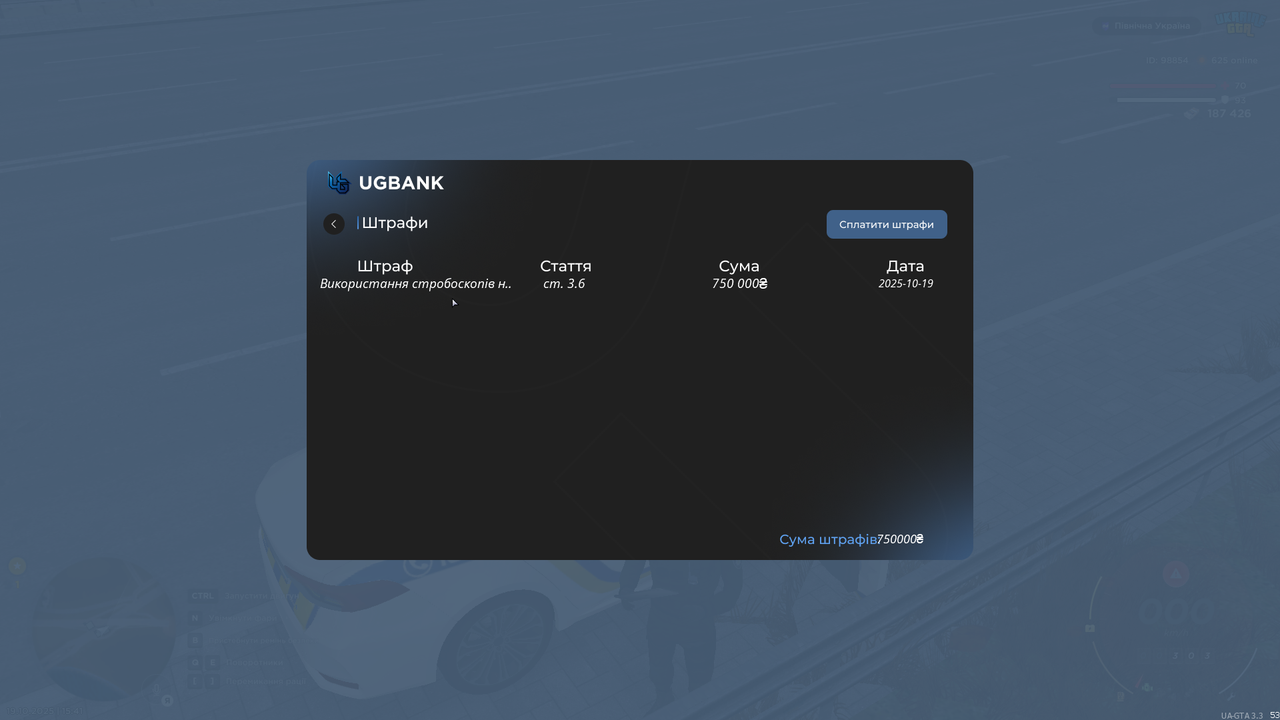 mta-screen_2025-10-19_15-41-21