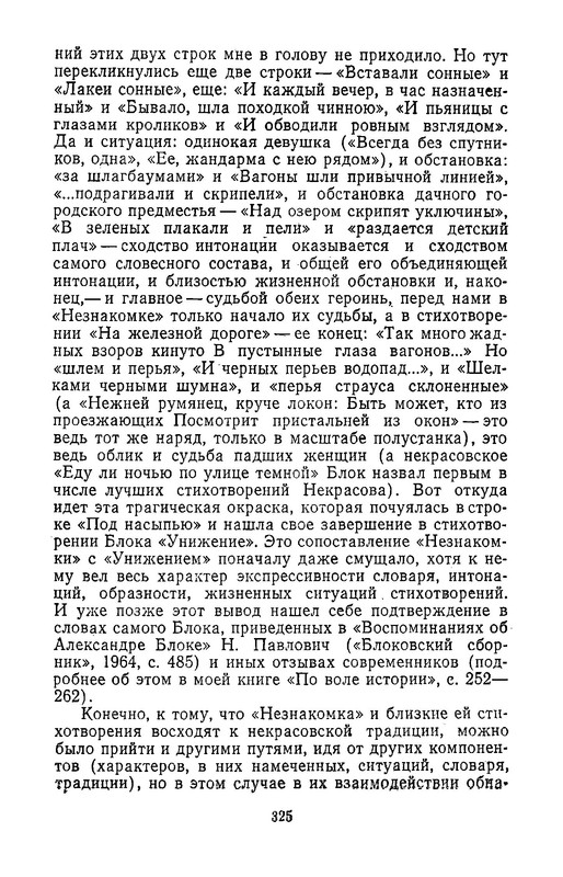 p0020