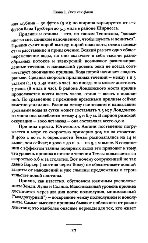 p0027