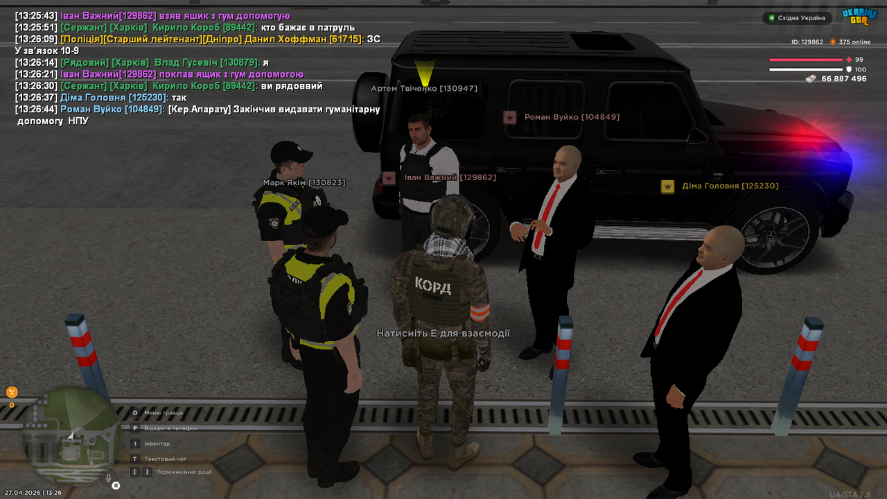 UKRAINE GTA 27 04 2026 13 26 46