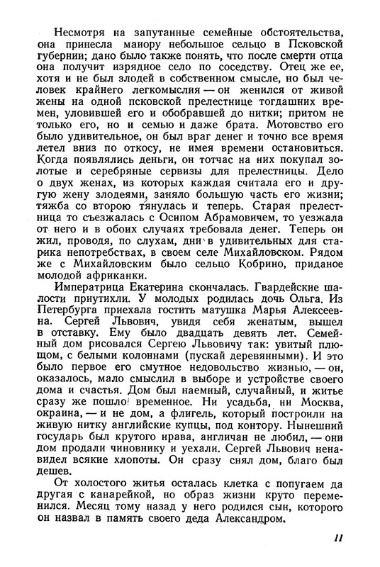 p0013