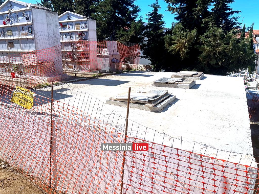 NEKROTAFEIO-KALAMATASIMG-5565