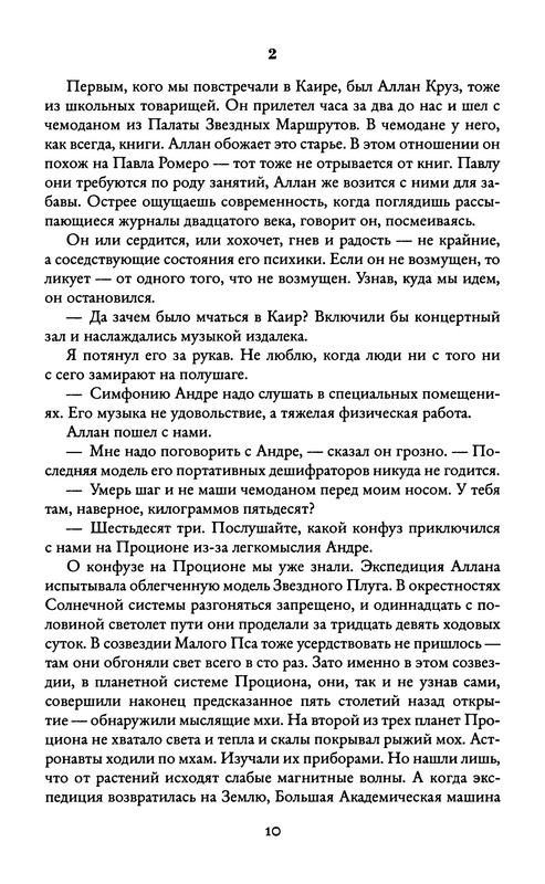 p0013