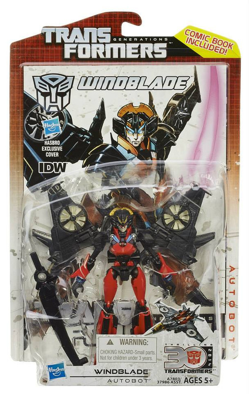 wingbladepackage_1405906236