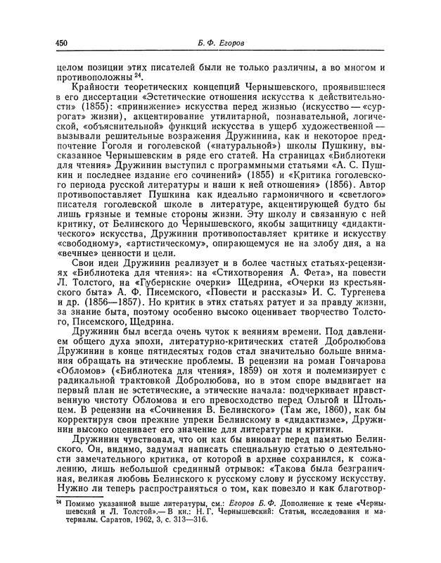 p0454