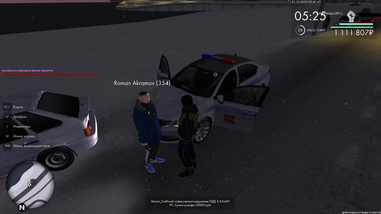 mta screen 2025 12 21 00 42 48