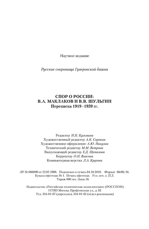 p0436