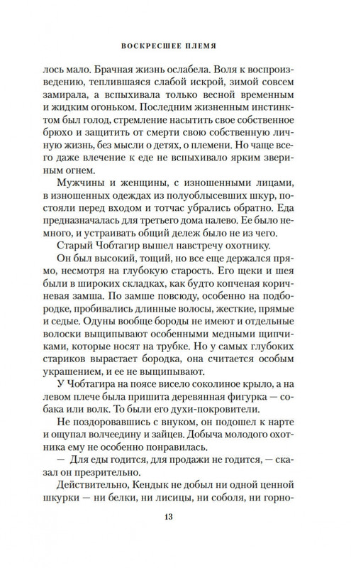 2-page-0011