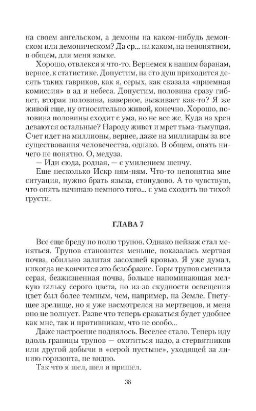 e0ad121e6114de07331adff6792ea15d-37