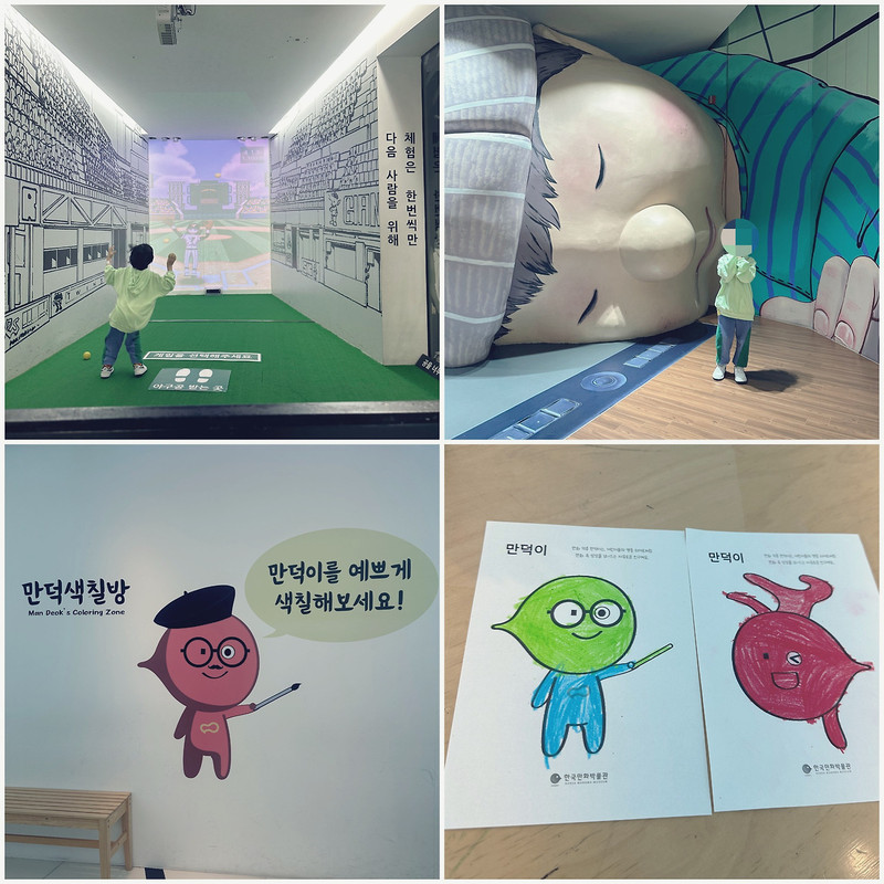 아이와 함께한 색칠 체험