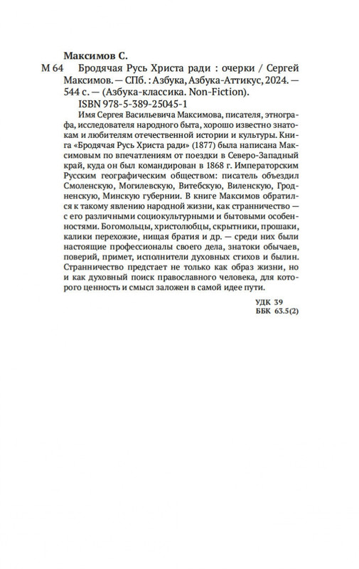 2-page-0019