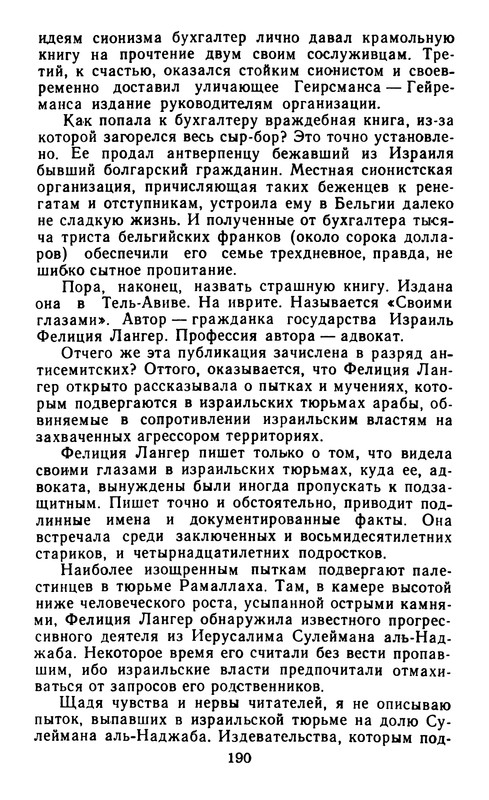 p0192
