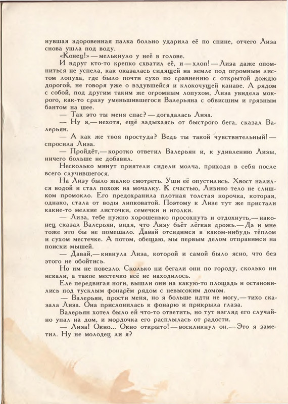 1993-page-0072