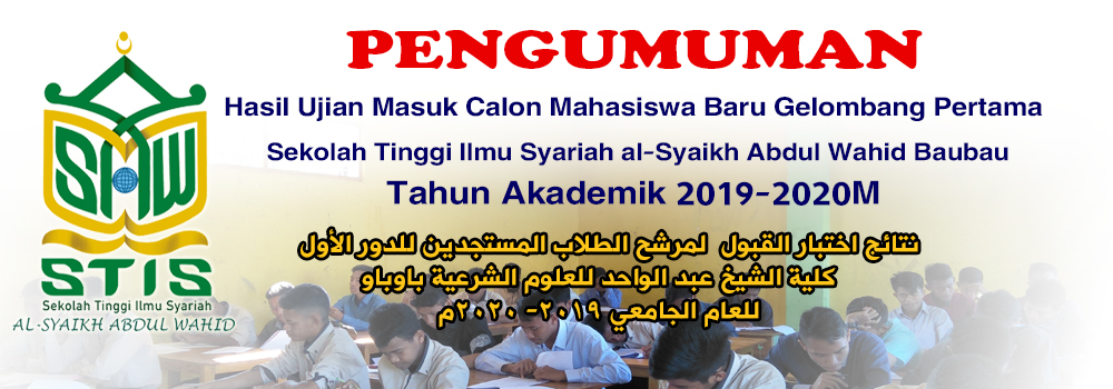 Pengumuman-Ujian-Gelombang-Pertama