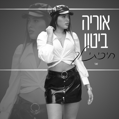 תמונה