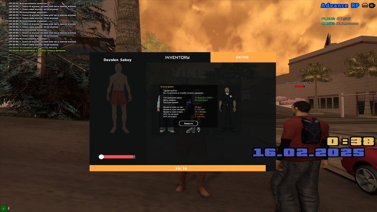 sa-mp-491.png