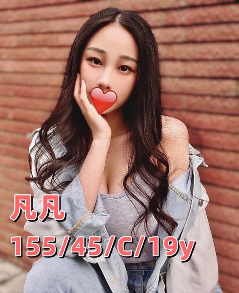 全套外約