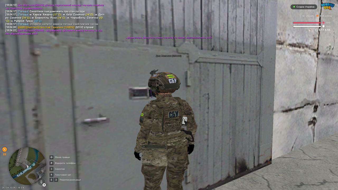 Grand Theft Auto San Andreas Screenshot 2026 04 26 18 04 23 32
