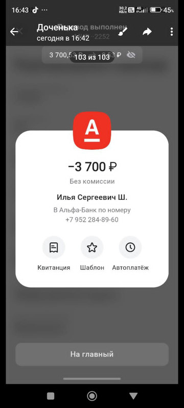 IMG 20251209 WA0002