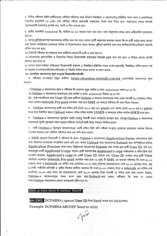 DC-Office-Pabna-Office-Sohayok-Job-Circular-2025-PDF-2