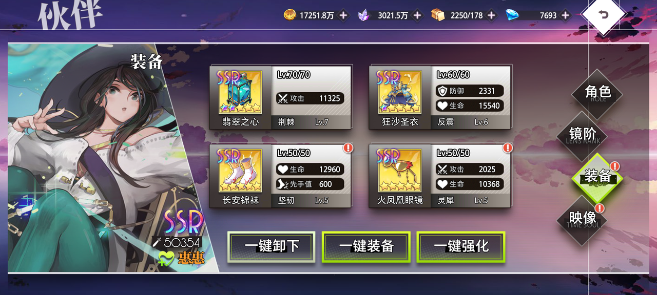 Screenshot 20251115 035550