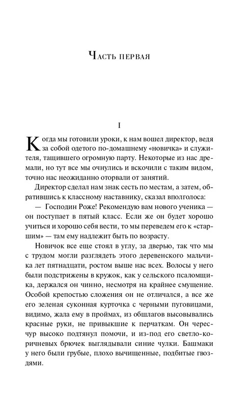 ITD000000001429753-page-0007