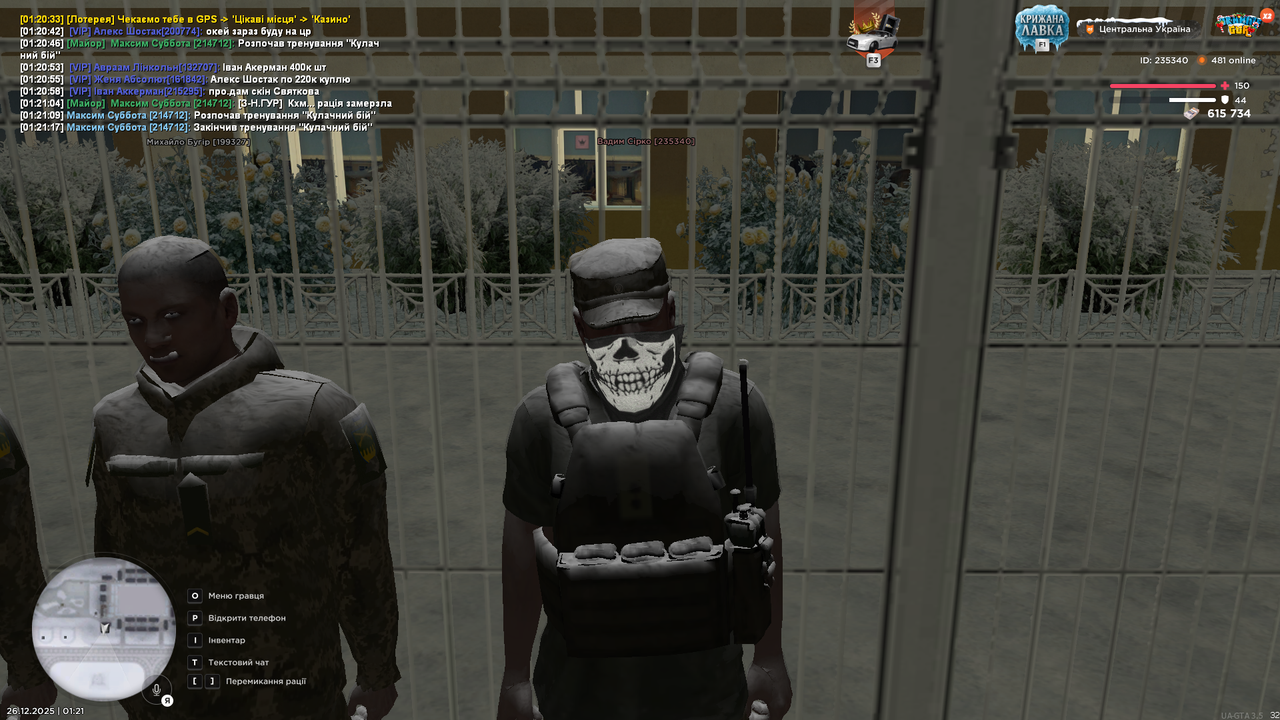 Знімок екрана (673)