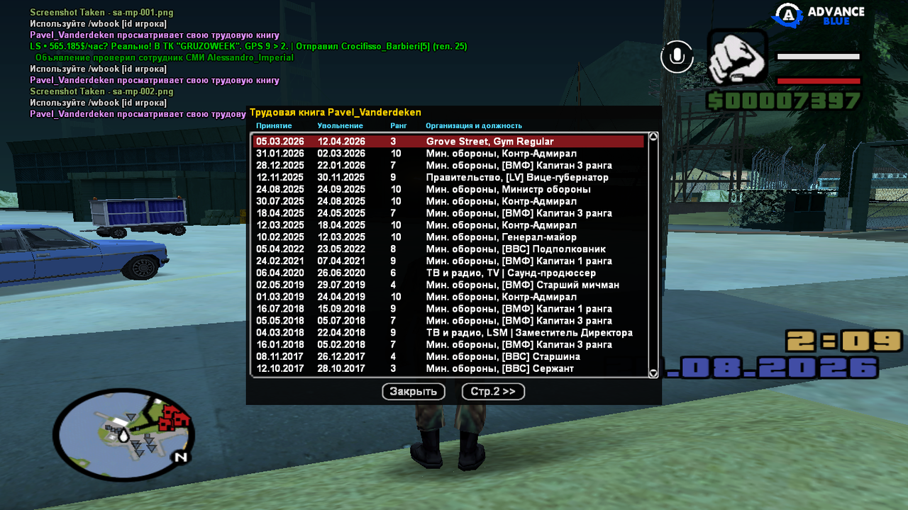 sa mp 003
