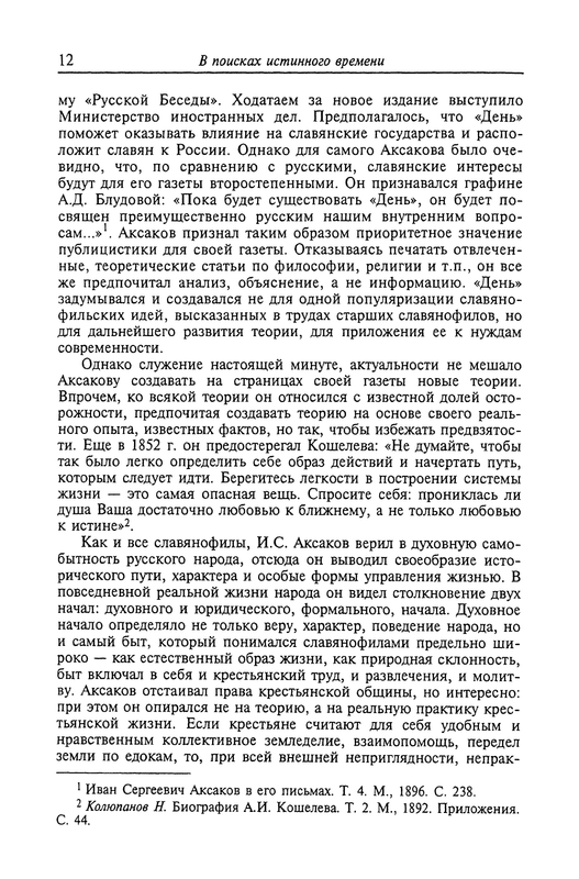 p0012