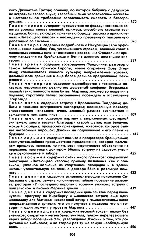 p0040