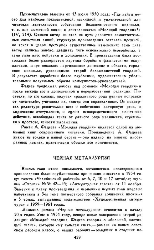 p0469