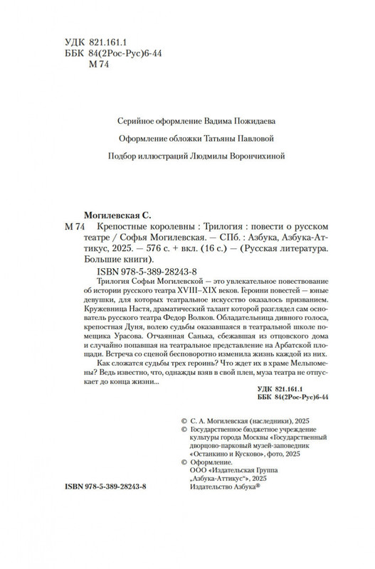2-page-0002