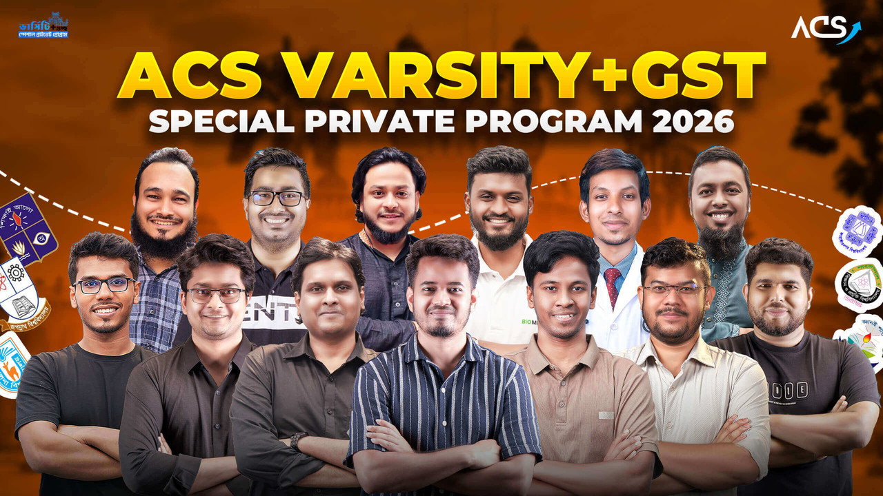 ACS Varsity + GST Special Private Programme 2026