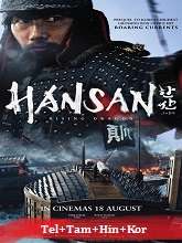 Hansan: Rising Dragon (2022) HDRip Telugu Full Movie Watch Online Free