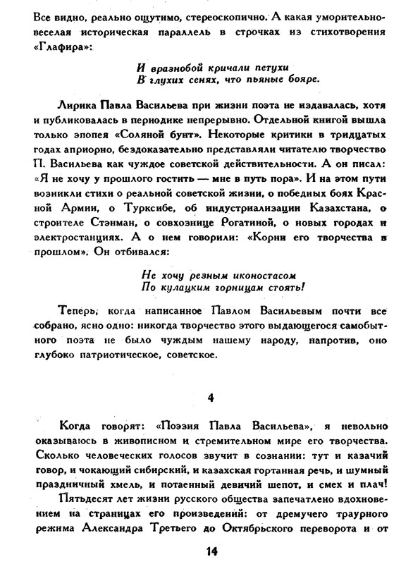 p0015