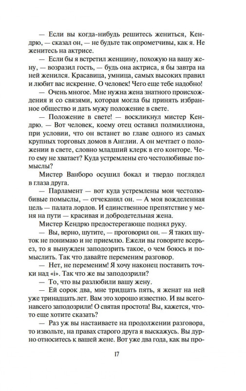 2-page-0014