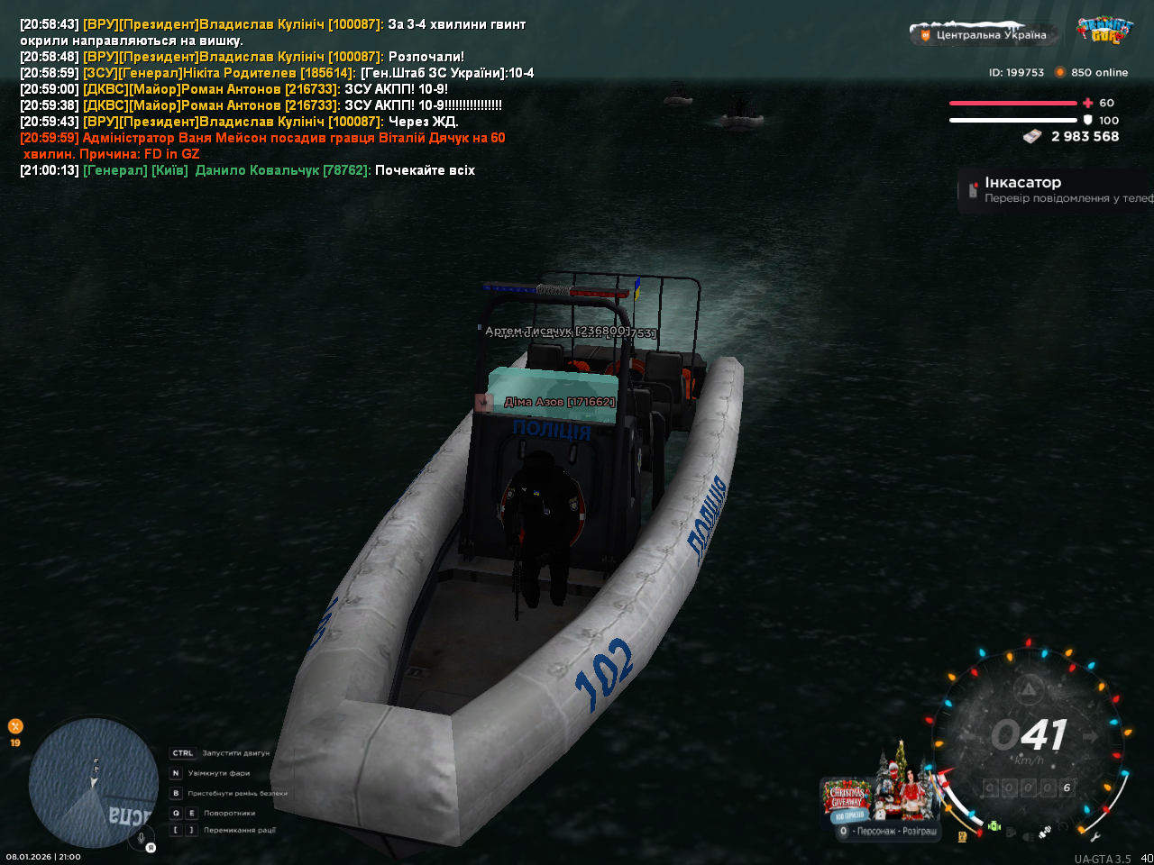 mta screen 2026 01 08 21 00 21