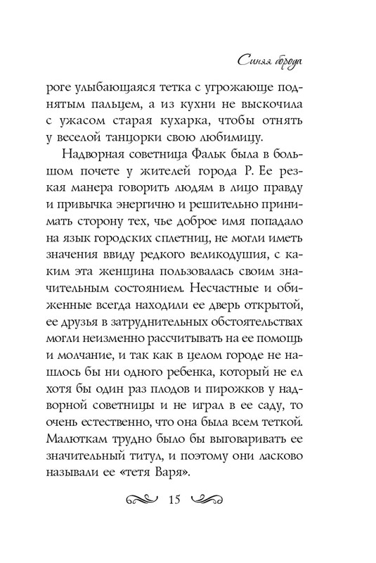 ITD000000000804176-page-0015