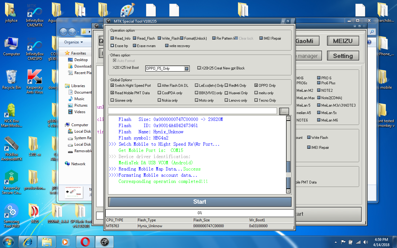 cph1725 youth frp code