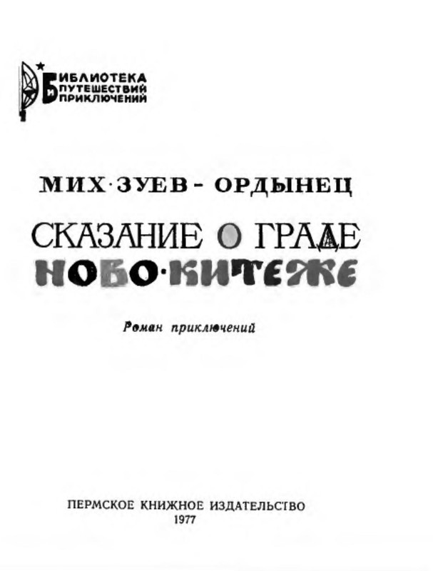 p0002